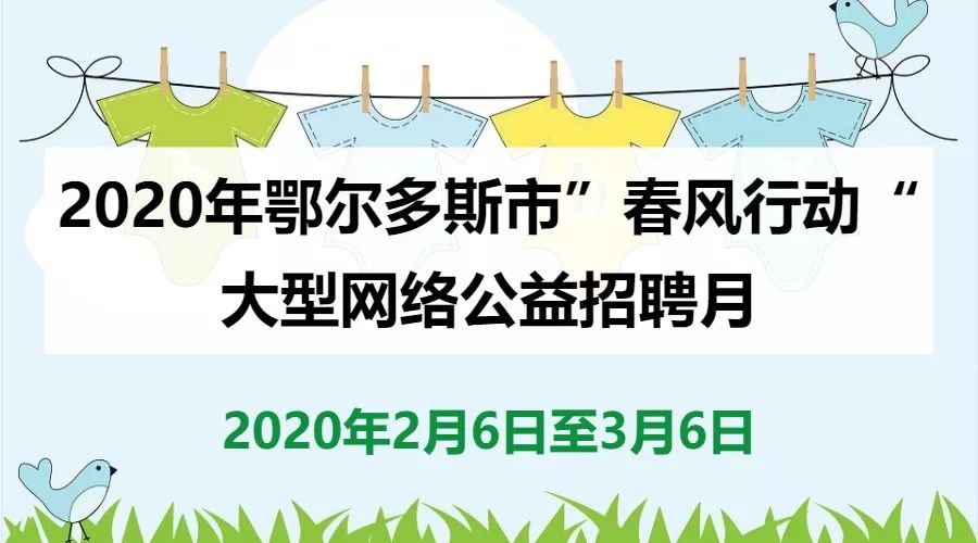 濟(jì)陽招工信息最新招聘動態(tài)