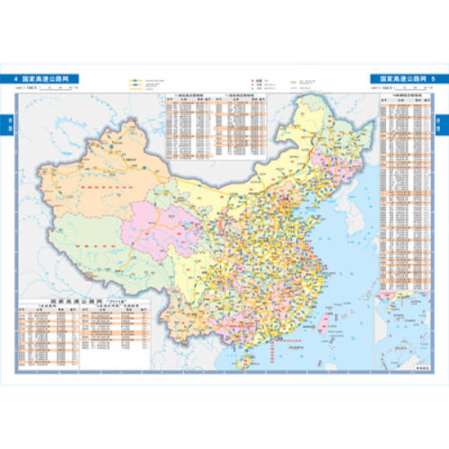 最新全國(guó)高速公路地圖，揭示中國(guó)交通脈絡(luò)的嶄新面貌