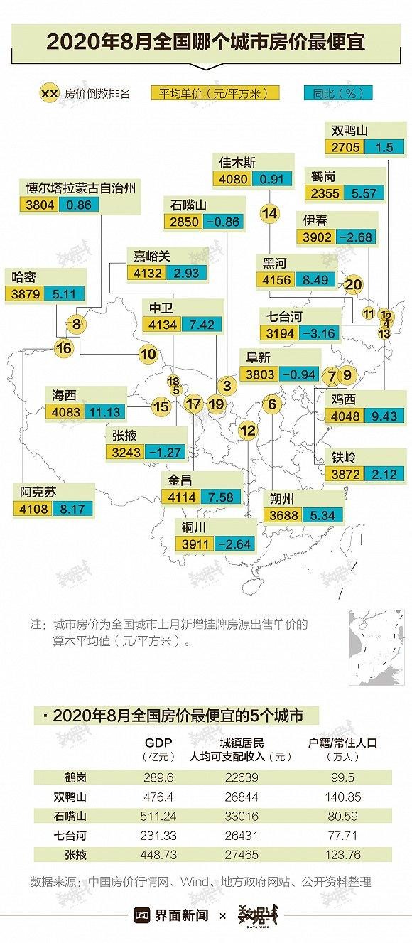 2024年11月21日 第8頁